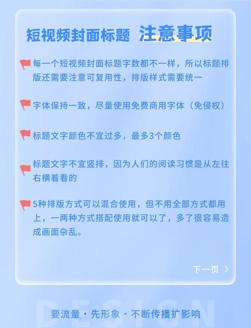 如何设计视频网站排版，使其视频内容更具吸引力？