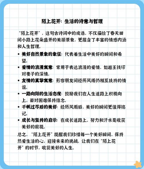 BZOJ 3262 陌上花开是什么题？能详细解释一下吗？