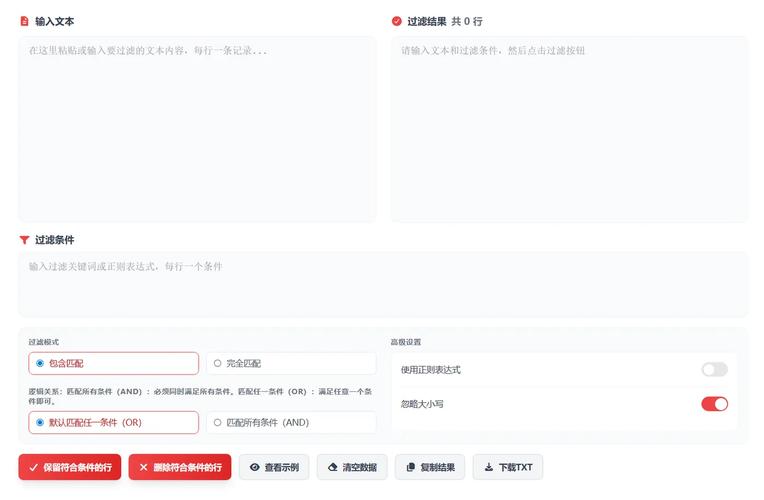 如何优化Nuxt.js项目中的错误提示页面，使其更符合长尾关键词优化策略？