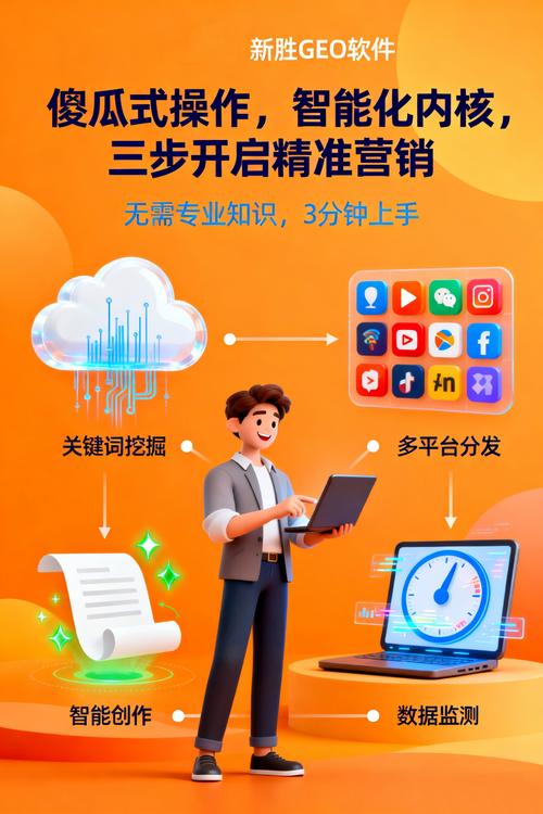 临城SEO专家，全网营销领航者，哪家机构能称得上是？