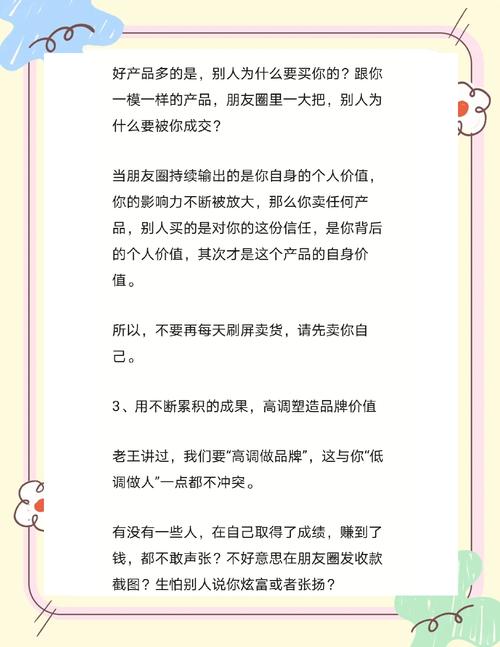 如何通过三步走策略有效塑造个人品牌影响力？