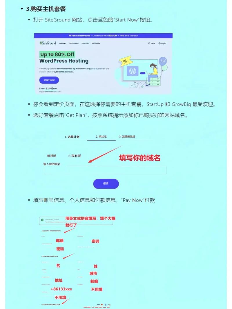 如何撰写独立站目标计划？1500字保姆级教程助你轻松入门？