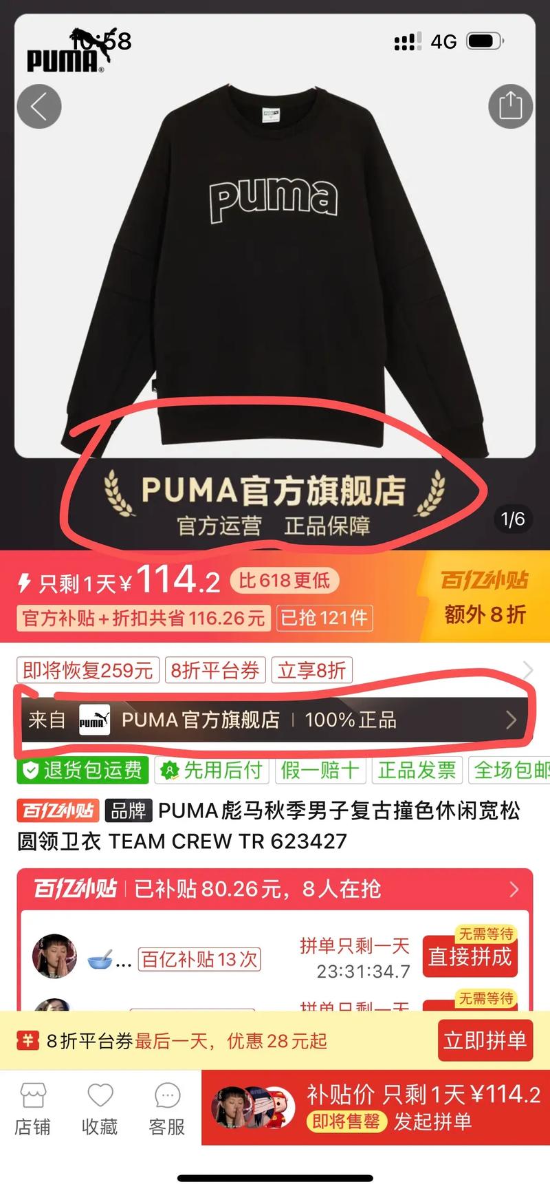 爆款，拼多多的信任基石，究竟是什么让它成为消费者的信赖之选？