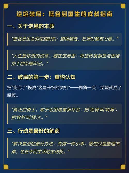 业绩下滑，难道不是发现隐藏在低谷中的巨大新机遇的契机吗？