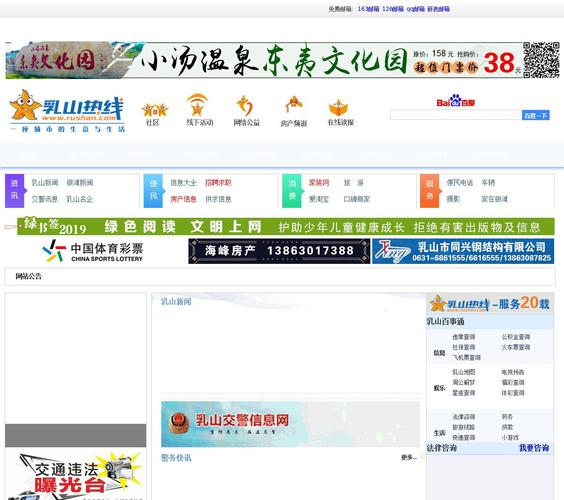 乳山SEO优化价格透明，哪家服务更实惠呢？