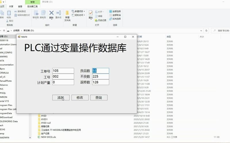 新阁上位机开发中，数据库系列特定实例错误如何排查解决？
