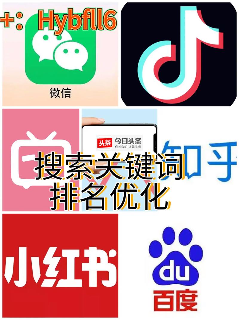 如何通过优化长尾关键词策略来提升手机搜索排名呢？