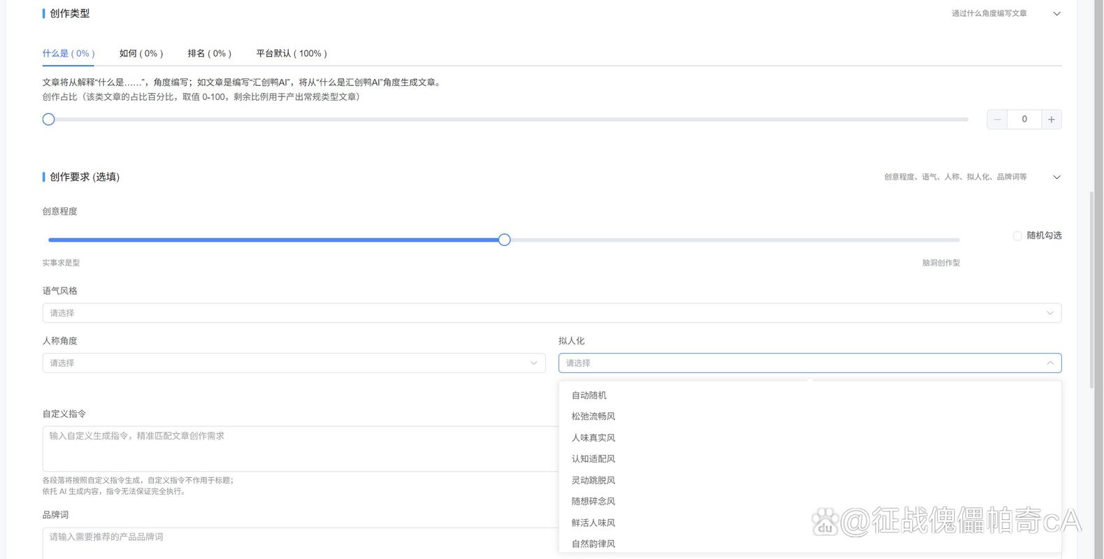 如何通过百度收录加速，提升搜索排名，成为搜索利器？