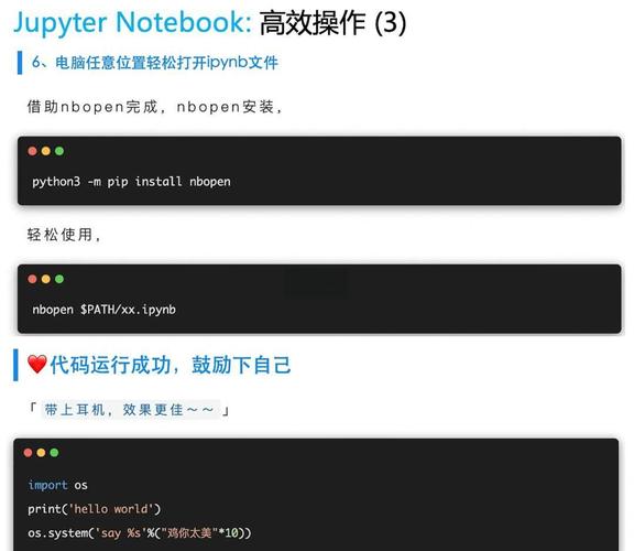如何设置 Jupyter Notebook 使其自动加载导入的代码模块？