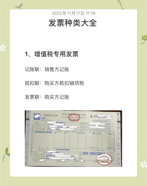 工程项目中，发票和进账有哪些本质区别？如何准确区分？