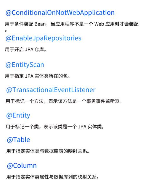 SpringBoot常用注解原理及用法详解，你能掌握吗？