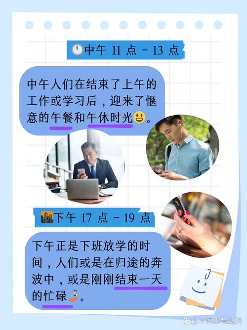 抖音视频发布最佳时段是什么时候？如何抓住黄金时间段让作品爆红？