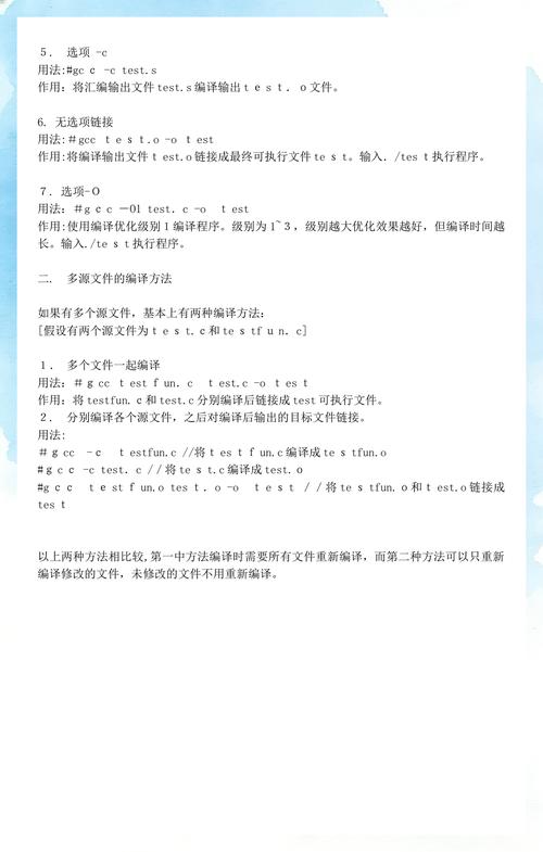 如何解决使用MinGW编译C语言项目时出现的链接问题？