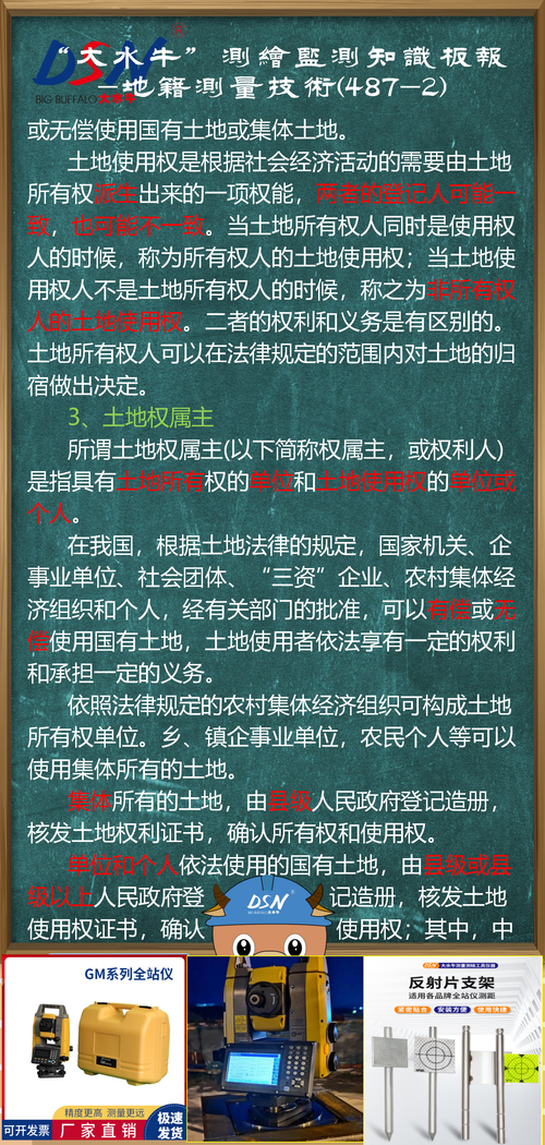 林权和地权数据库中，xbm指的是什么信息？