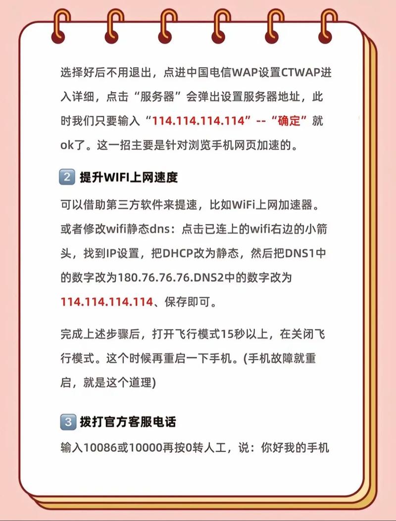 如何实现大带宽、闪电般速度，轻松应对高峰期，确保无忧运营？