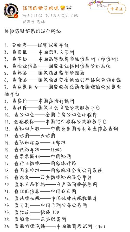 如何查询宿迁专业网站建设分类表详解？