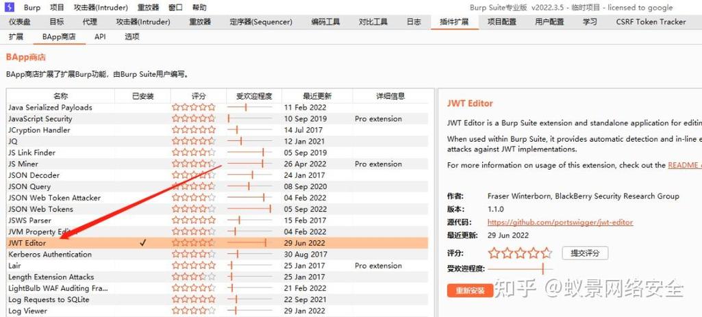 JWT token详解与使用实例，有哪些心得和技巧可以分享？