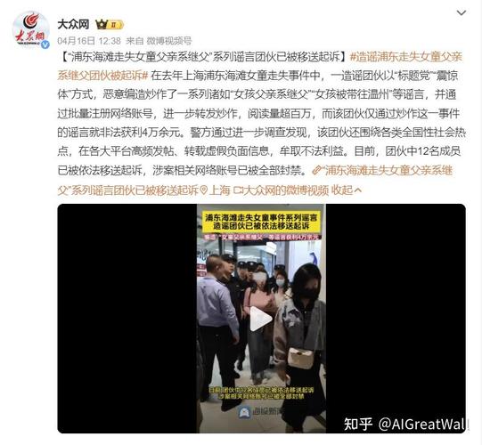 网络热文疑造假，难道只是网站营销软文，背后真相究竟是什么？