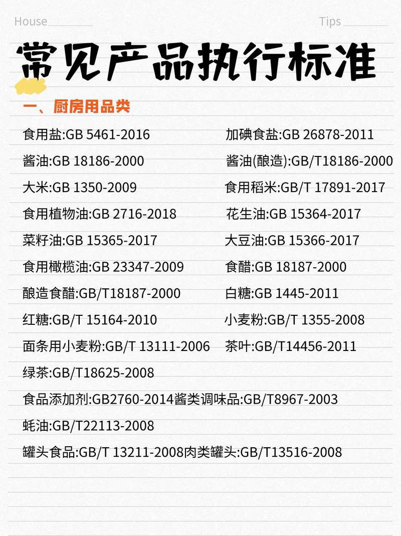百度收录标准中，究竟哪一项是内容原创和质量优先的优先级？
