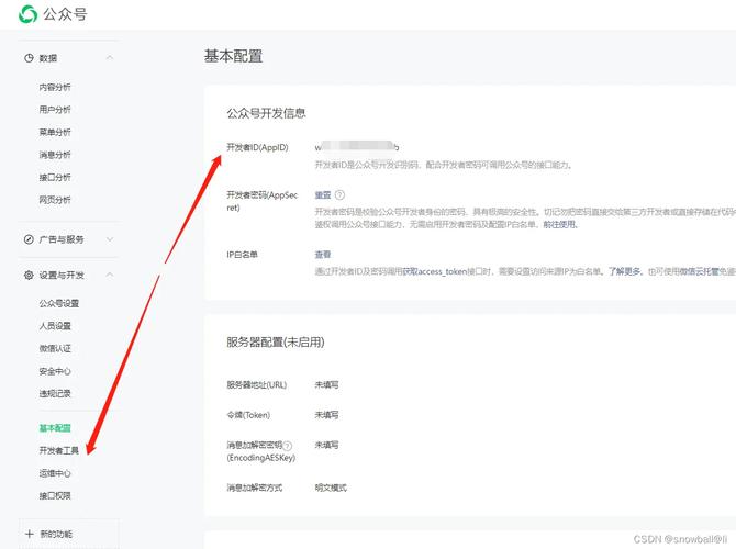 如何使用ThinkPHP5框架实现微信公众号网页授权功能？