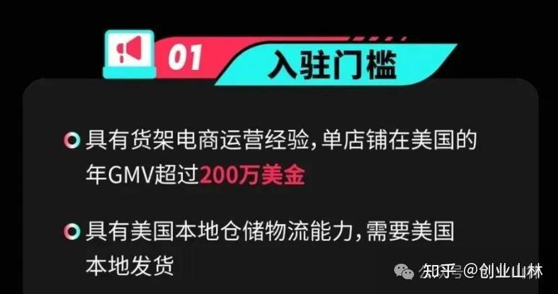 如何避免美区独立站运营三大坑，新手如何节省10万运营费用？