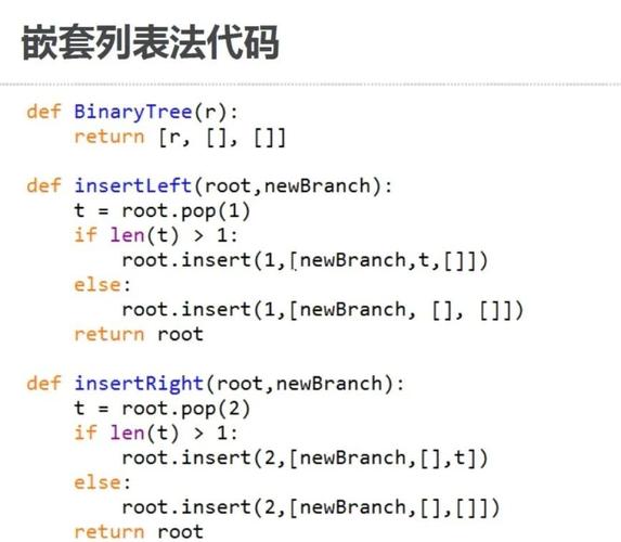 如何将纯C代码详解二叉树相关操作编写成一个长尾词？
