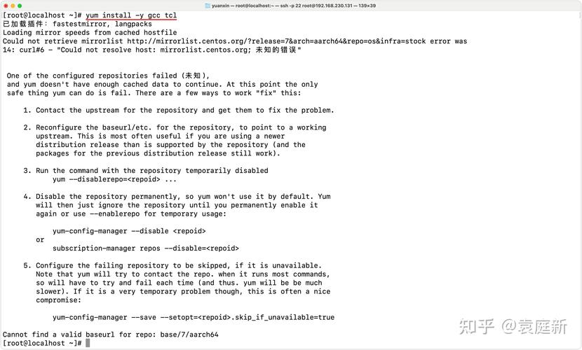 如何通过yum命令在CentOS7系统上安装PHP7.3版本？