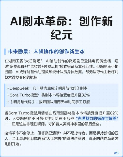 AI写作革命，难道不会重塑文坛新纪元吗？