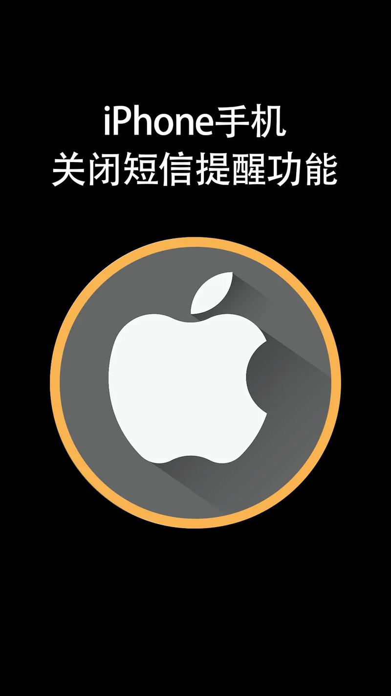 如何在iPhone上设置阻止特定短信的功能？