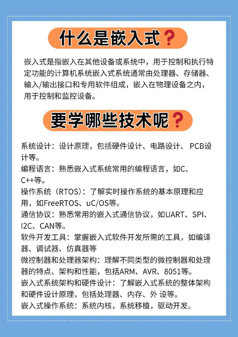 如何掌握几个实用的嵌入式开发套路和技巧？