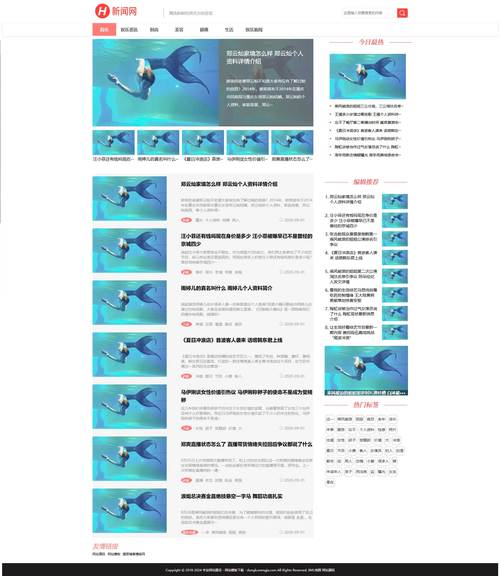 长春SEO效果如何？免费咨询立享优惠，真的吗？