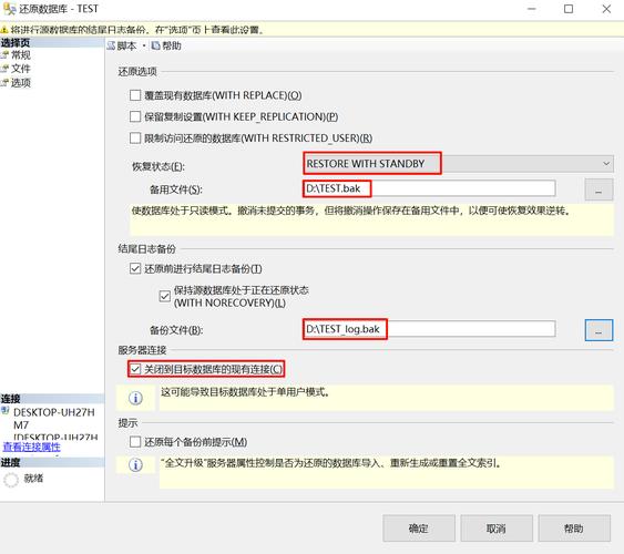 如何通过binlog将烂泥恢复至mysql备份之前的数据状态？