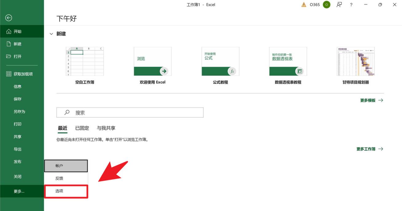 如何用Vue实现表单未编辑或未保存即离开的弹窗提示功能？