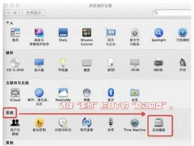 如何将苹果电脑安装双系统？有没有简单易行的方法？