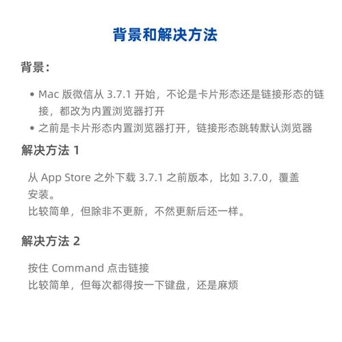 微信如何自动跳转至其他浏览器打开指定APP应用页面？