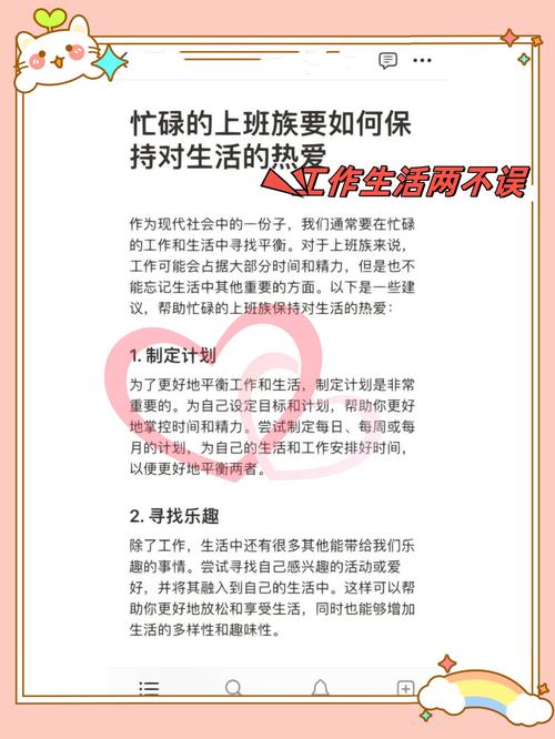 颠覆生活，重塑工作，这样的改变，你准备好了吗？