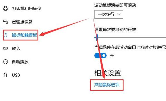如何用原生JS编写实现滚动鼠标滚轮进行翻页的代码示例？