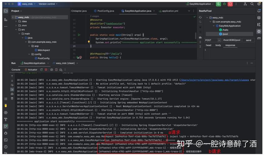 如何通过Spring AOP技术实现Controller层操作日志记录的最佳实践？