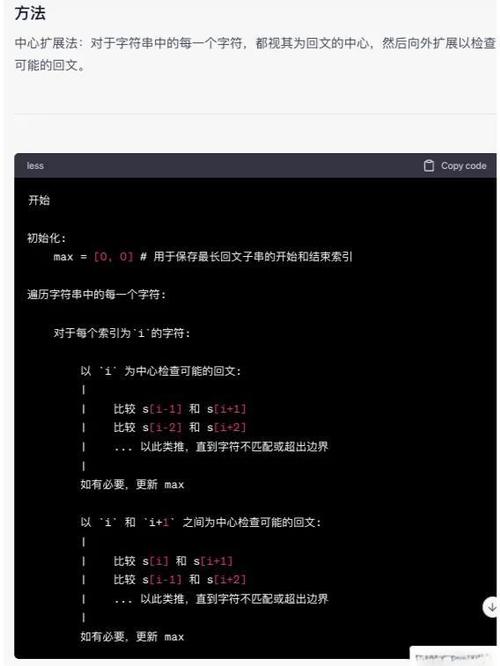 如何用JavaScript编写求解最长回文子串的算法？