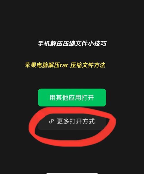 如何高效解压zip、rar、.tar.gz等多种格式压缩文件？