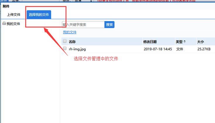 .net core如何实现长尾词附件的上传与下载功能？