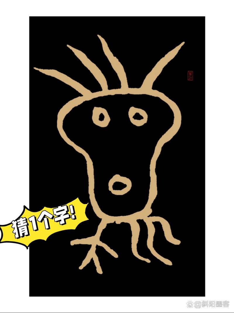 您在字符串中找到的最后一个'!'之后，'这是不是个令人惊讶的发现呢？'