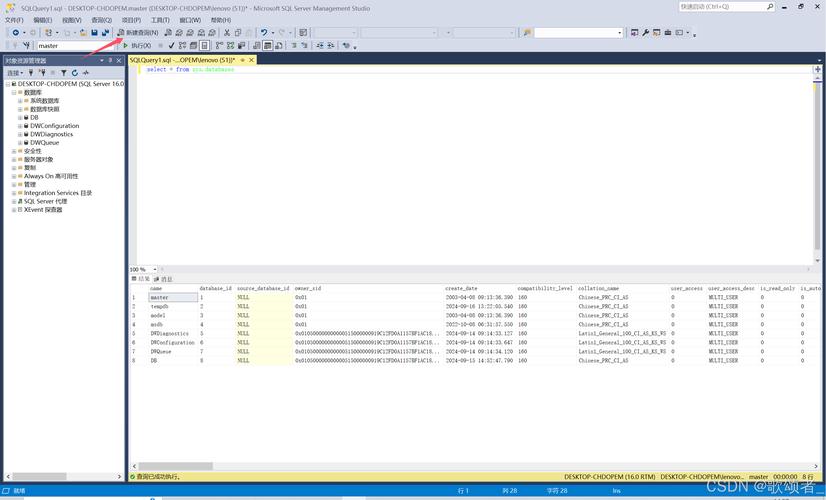 如何查询Oracle数据库中具体有哪些数据库实例？