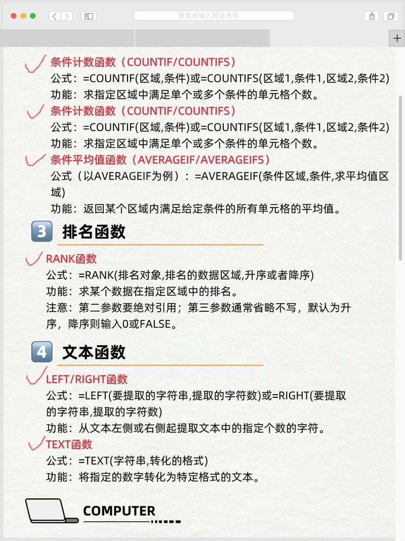 lua_resume()函数中第二个参数是什么意思？