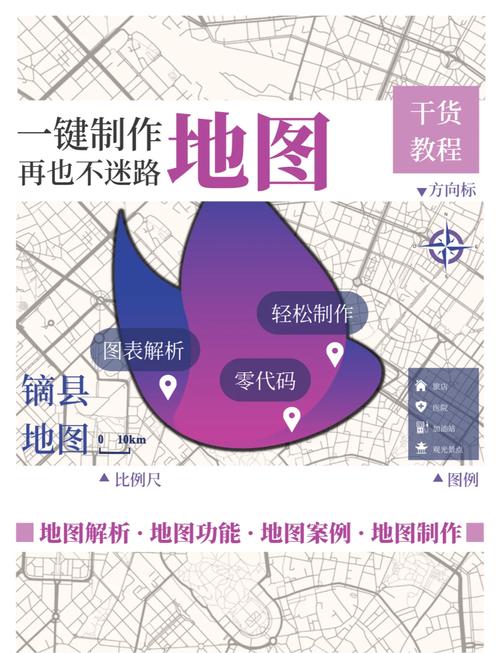 如何利用Webman技术打造一个长尾关键词驱动的互动式在线地图应用？