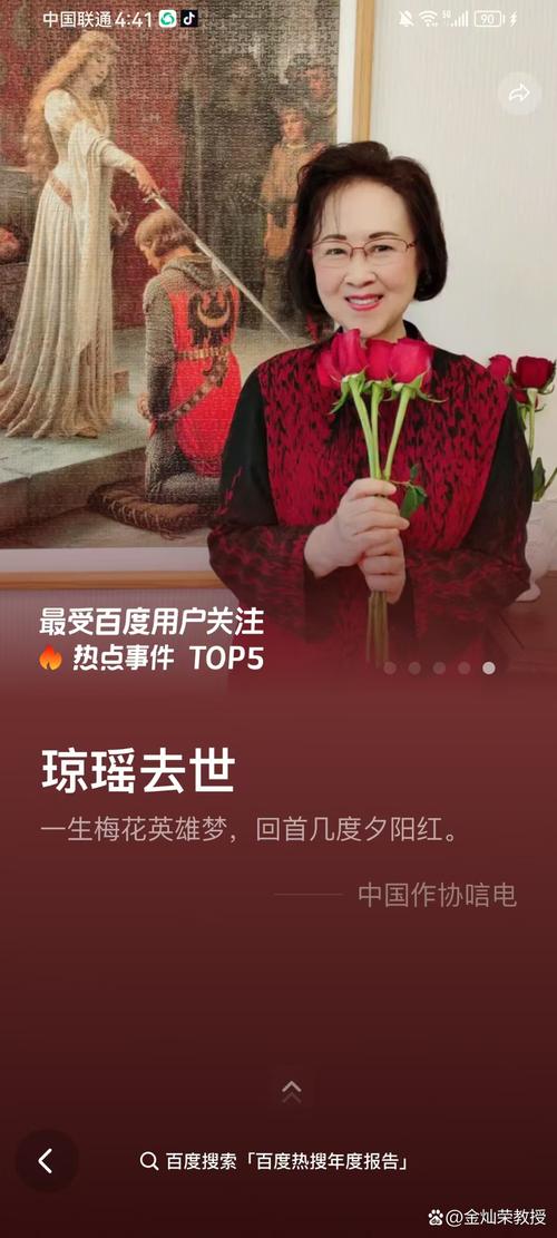 2024百度影响力第一名究竟花落谁家？预测一下这位幸运儿是谁？