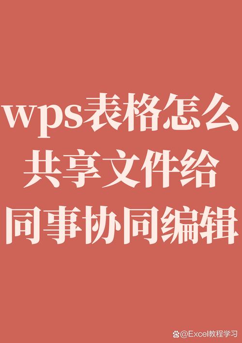 如何通过百度文档实现高效办公，轻松创建共享文档，让团队协作更加顺畅呢？