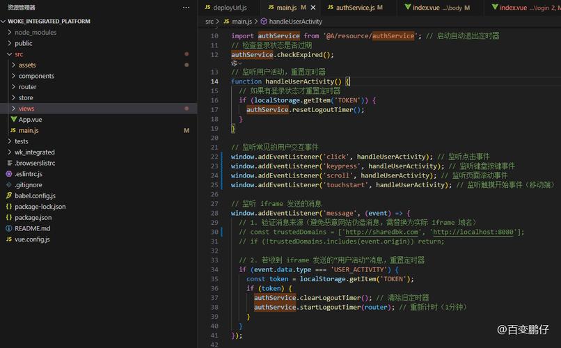 如何设置Vue中自动检测长时间无操作而退出登录的功能？