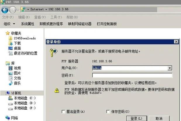 Win7系统如何快速搭建个人Git服务器？