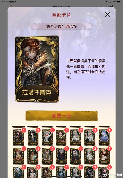 约瑟夫环中，如何计算第n个被杀者的位置？